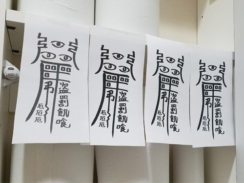 klatwa-w-japoni-2